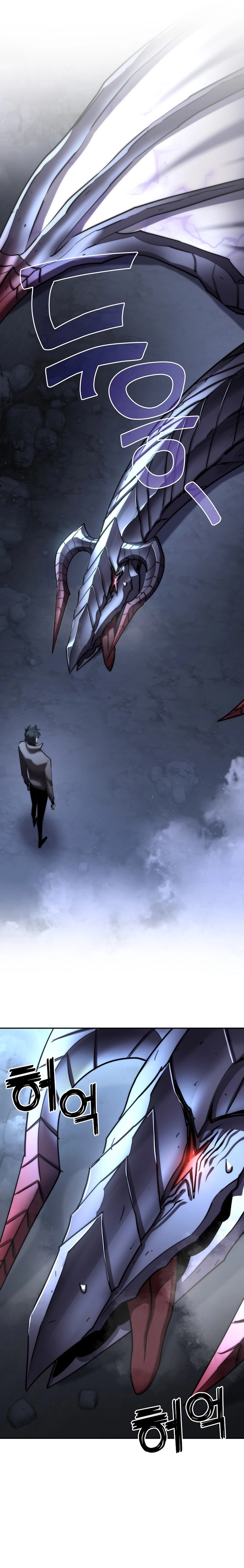 The Sword God From a Fallen World Chapter 47 Page 26