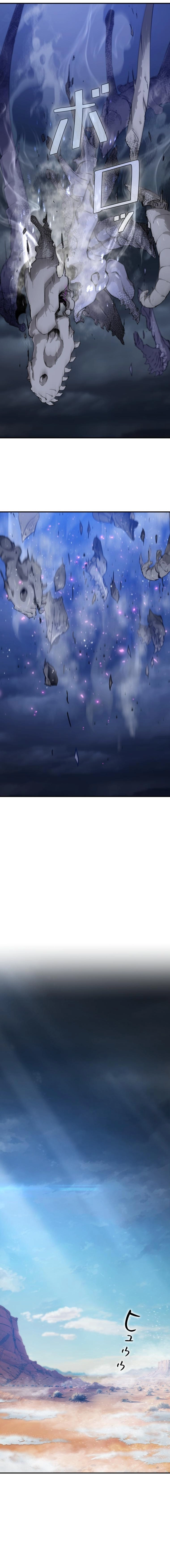 The Ultimate Tank Chapter 1 Page 45