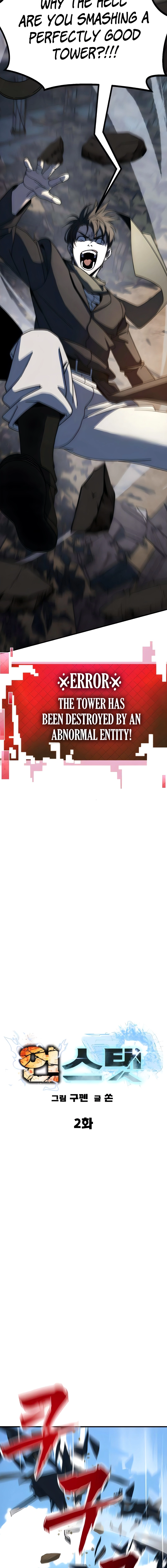 To Hell With the Status Window Chapter 2 Page 16