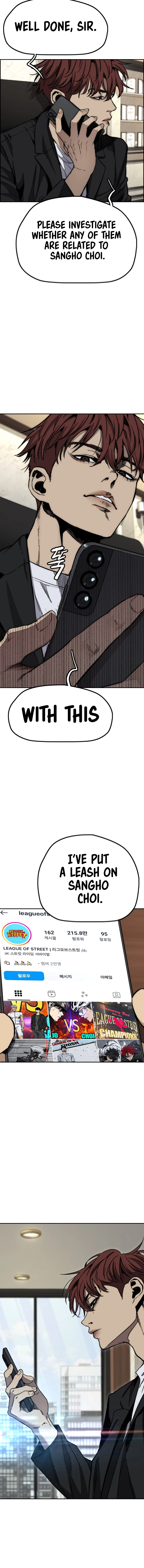 Wind Breaker Chapter 556 - END Page 21