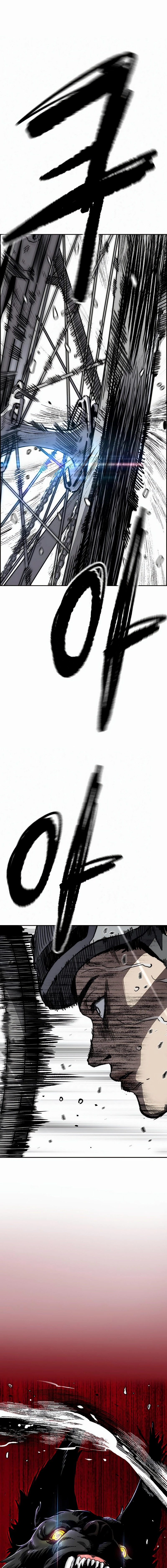 Wind Breaker Chapter 540 Page 30