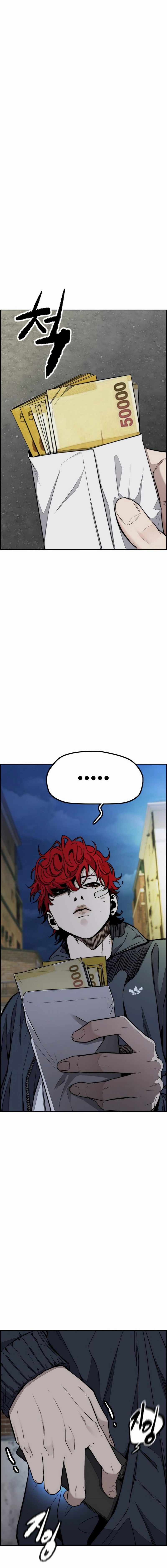 Wind Breaker Chapter 548 Page 16