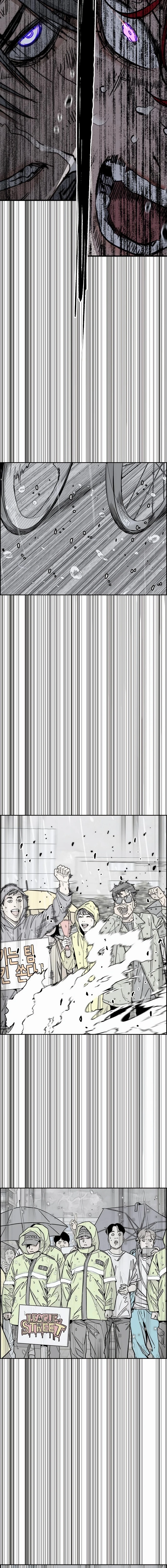 Wind Breaker Chapter 545 Page 15