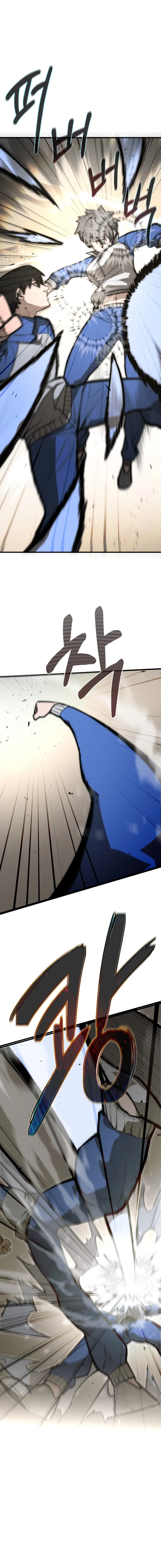 World-Saving is a Skill Chapter 2 Page 33