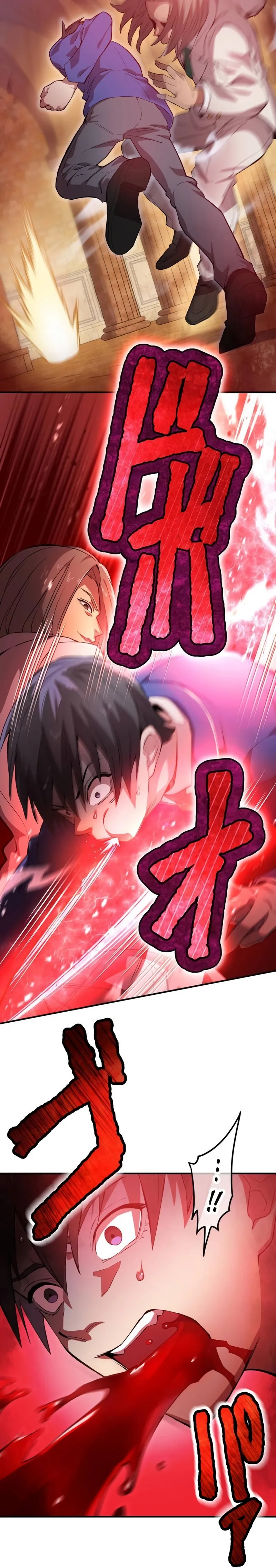 I am the Strongest Awakener, Recognized By All Of The World‘s Cheat Masters Chapter 1 Page 57