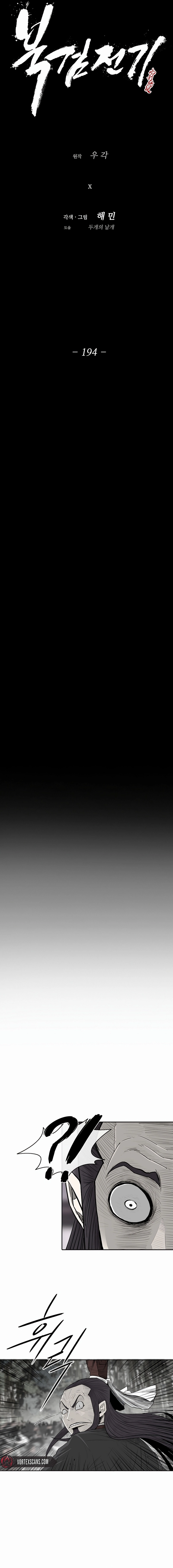 The Legend of the Northern Blade Chapter 194 Page 12