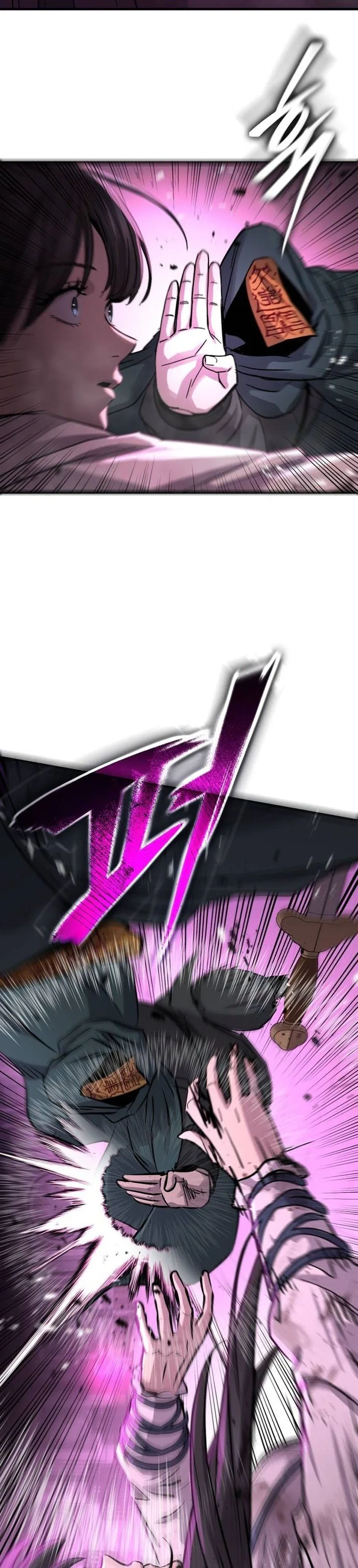 Absolute Domination Chapter 82 Page 20