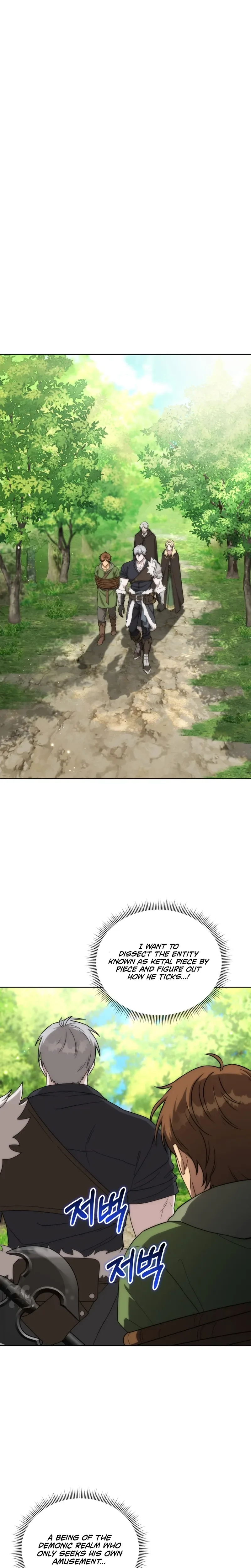 Barbarian’s Adventure in a Fantasy World Chapter 47 - S2 START Page 7