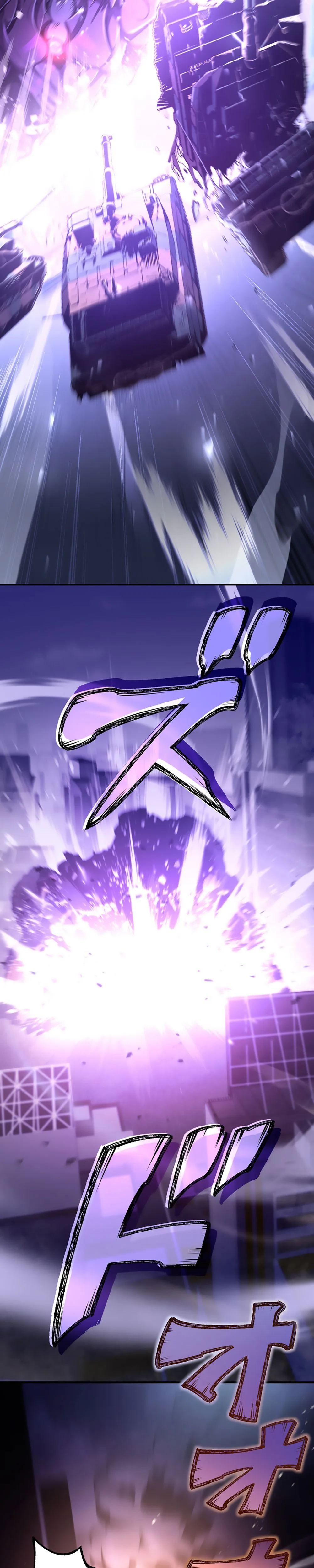 Chrono Labyrinth Chapter 0 Page 17