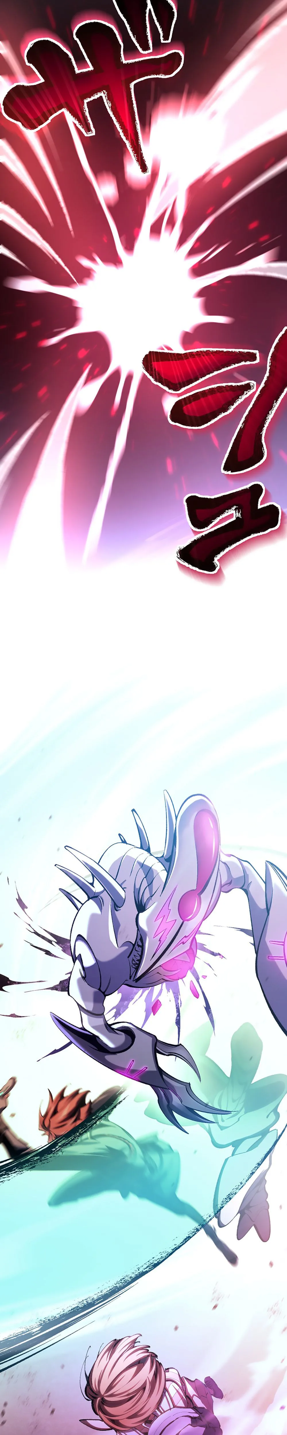 Chrono Labyrinth Chapter 0 Page 23