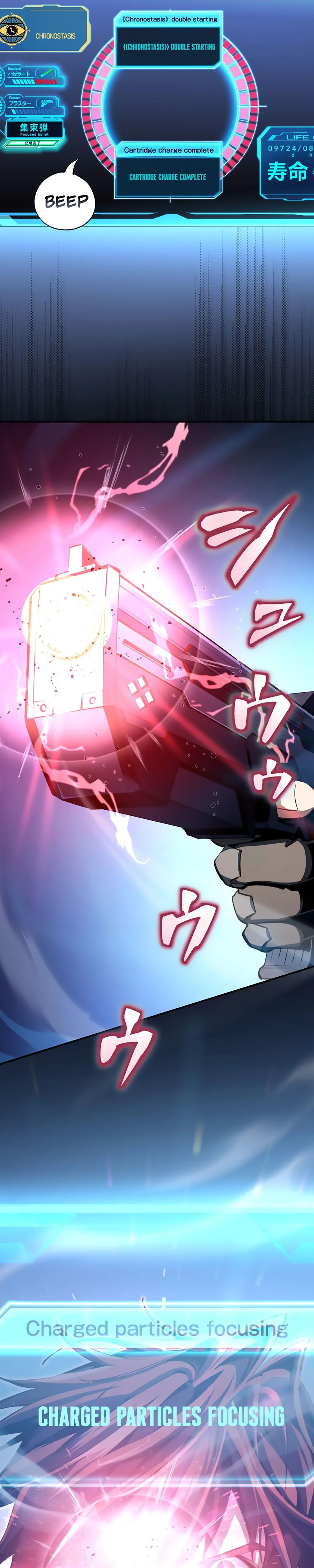 Chrono Labyrinth Chapter 0 Page 46