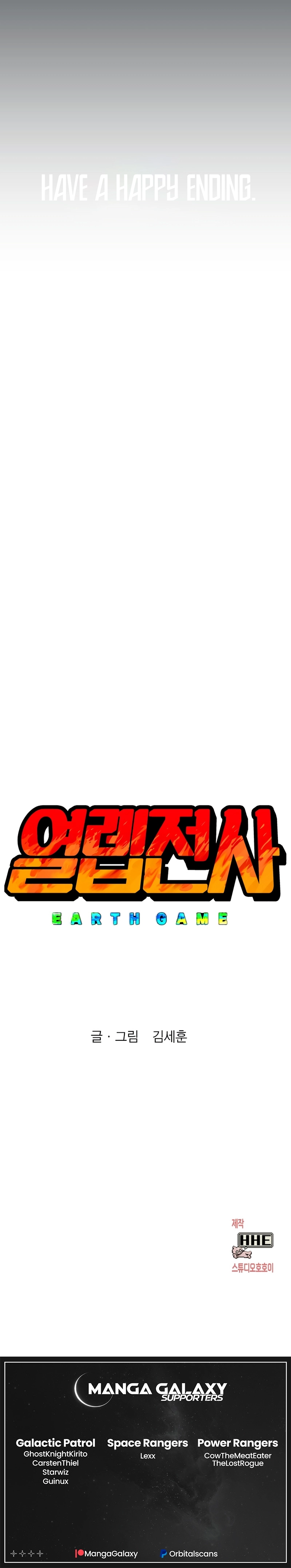 Hardcore Leveling Warrior: Earth Game Chapter 0 Page 51