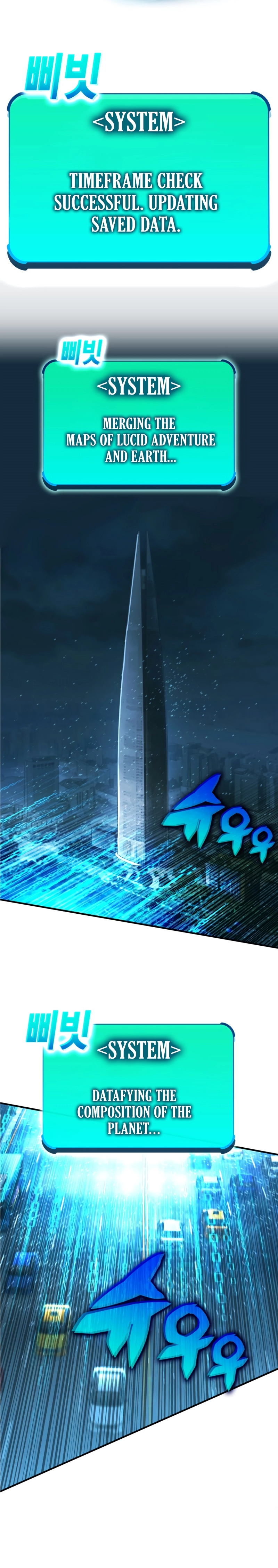 Hardcore Leveling Warrior: Earth Game Chapter 0 Page 36