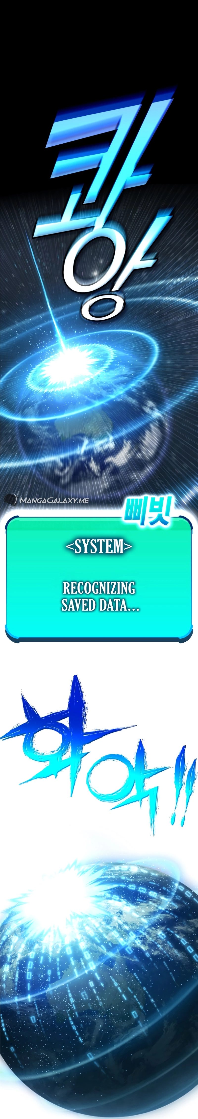 Hardcore Leveling Warrior: Earth Game Chapter 0 Page 35