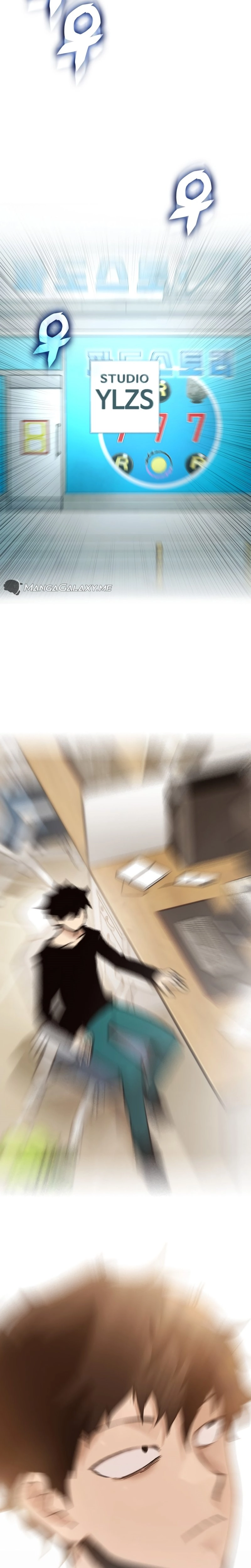 Hardcore Leveling Warrior: Earth Game Chapter 0 Page 11