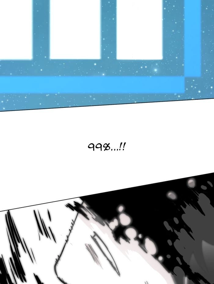 Hardcore Leveling Warrior Chapter 314 - S2-131 Page 101