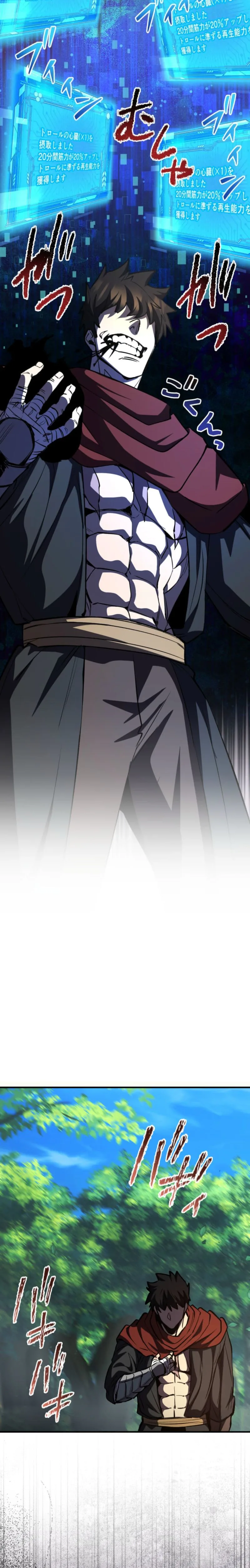 I Became the Berserker of the World I Created Chapter 38 Page 28