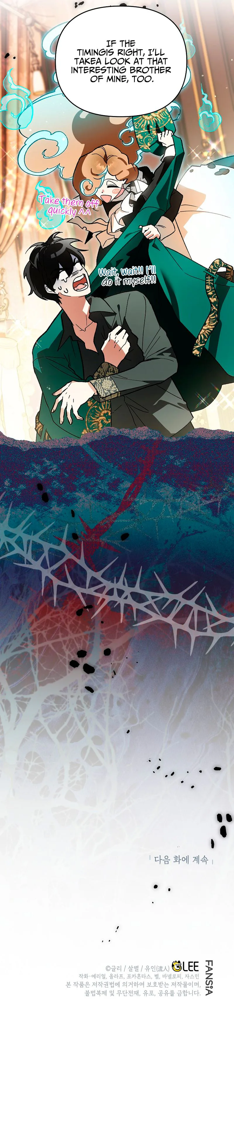 I Became the Genius Bastard of a Noble Dark Clan Chapter 46 Page 28