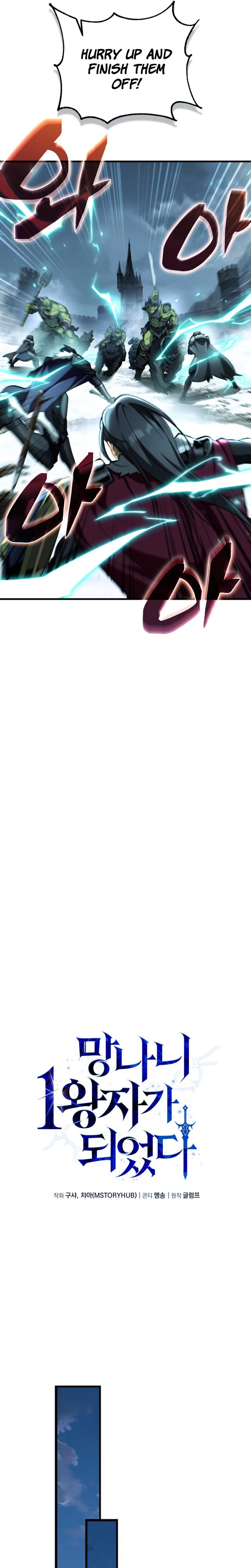 I Became The Rogue First Prince Chapter 29 Page 35