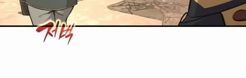 I Became the Tyrant of a Defense Game Chapter 172 Page 28