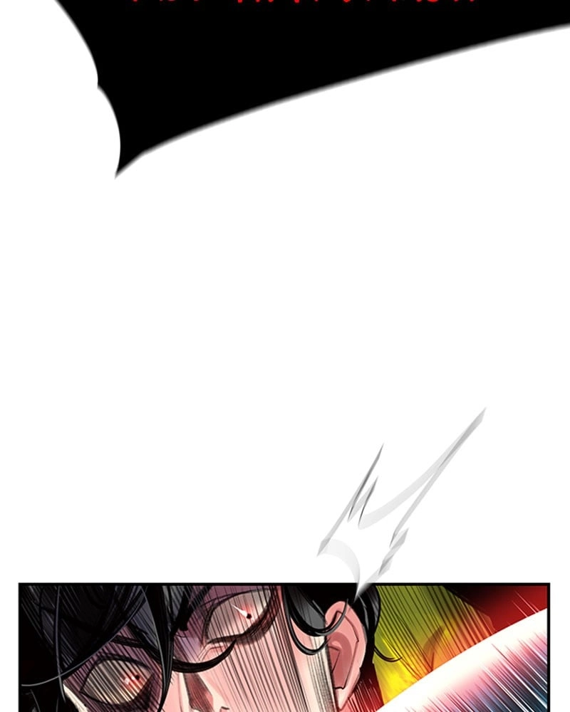 Jungle Juice Chapter 1 Page 244