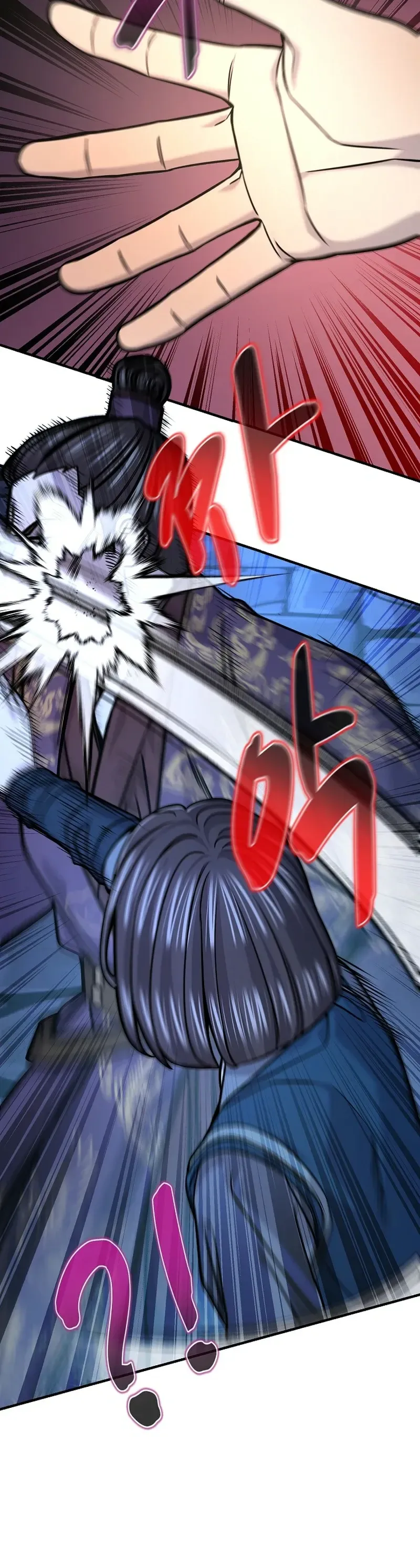 Monopolizing All Opportunities Chapter 47 Page 12