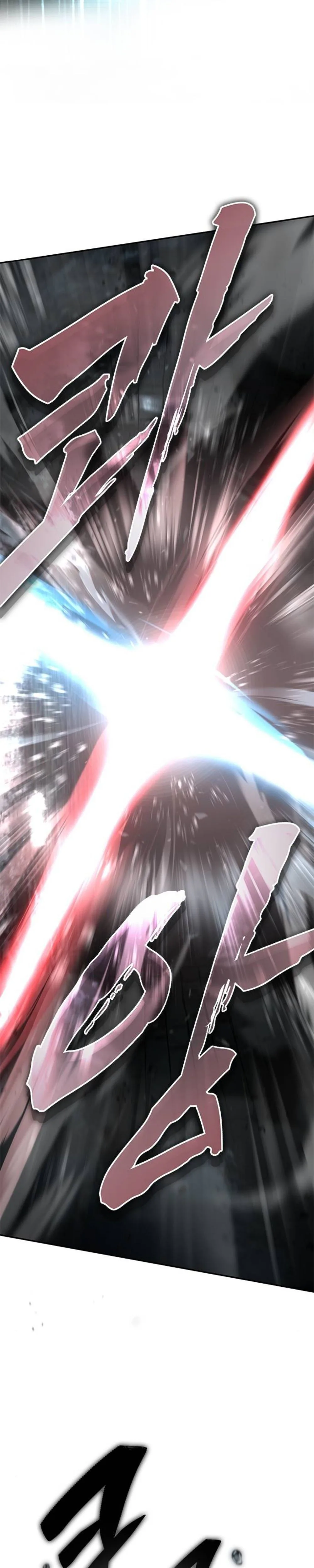 Murim Psychopath Chapter 18 Page 12