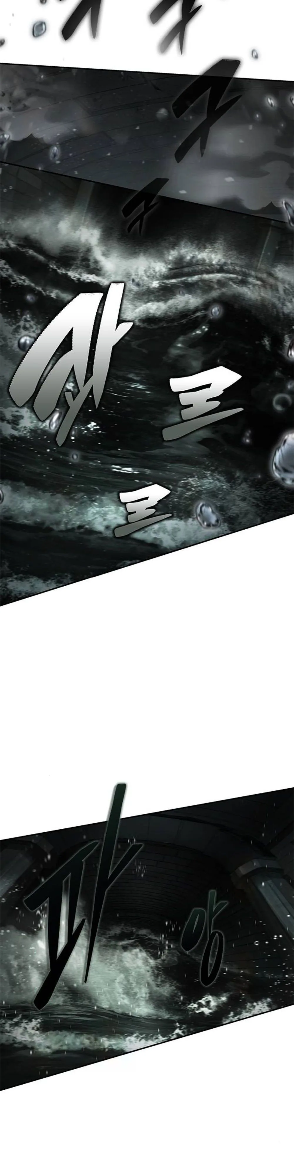 Murim Psychopath Chapter 18 Page 13