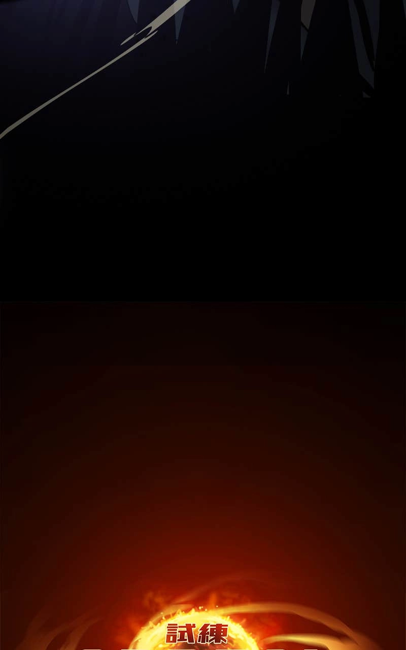 Ordeal Chapter 151 - Awake a different Man Page 10