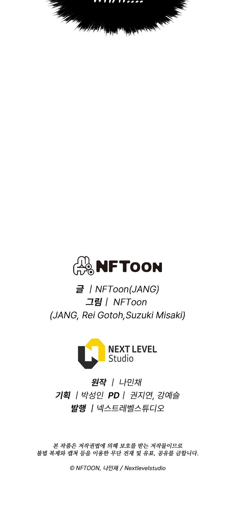 Past Life Returner Chapter 1 Page 56