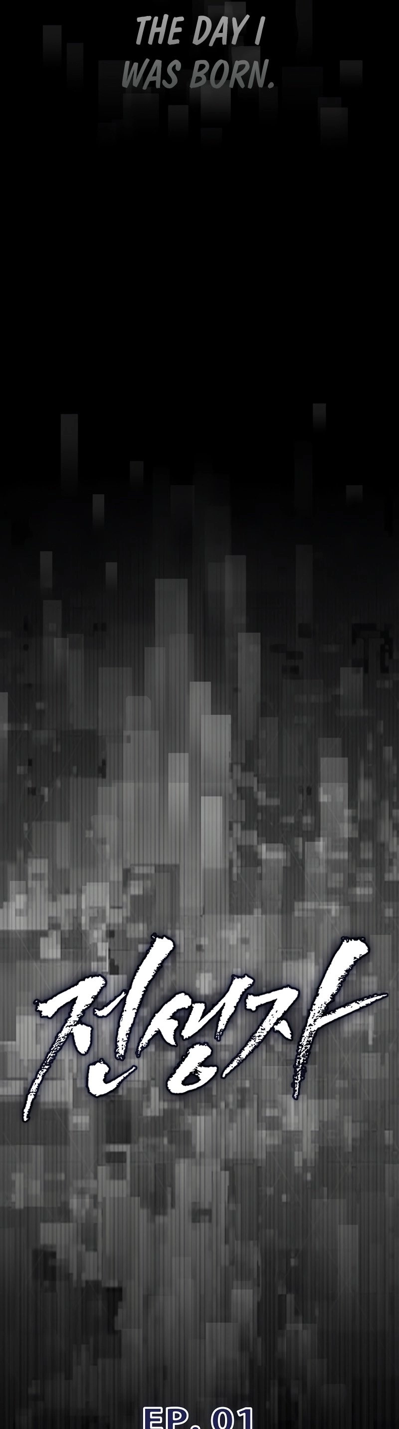 Past Life Returner Chapter 1 Page 13