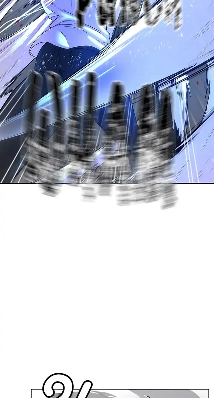 Reality Quest Chapter 1 Page 211