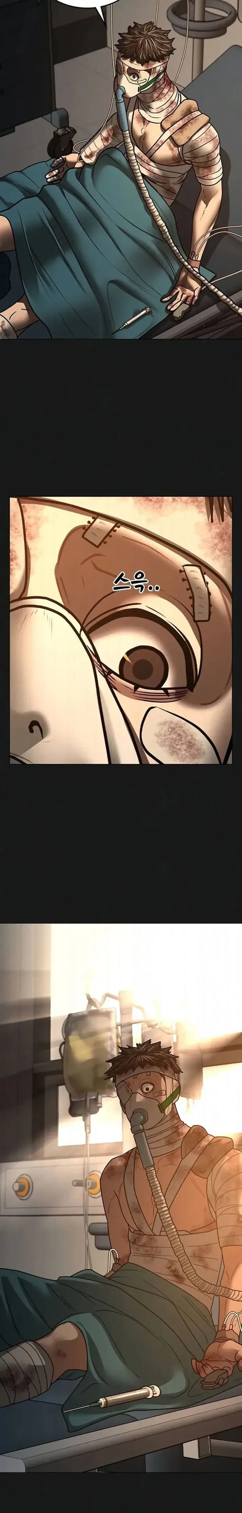 Reality Quest Chapter 198 Page 49