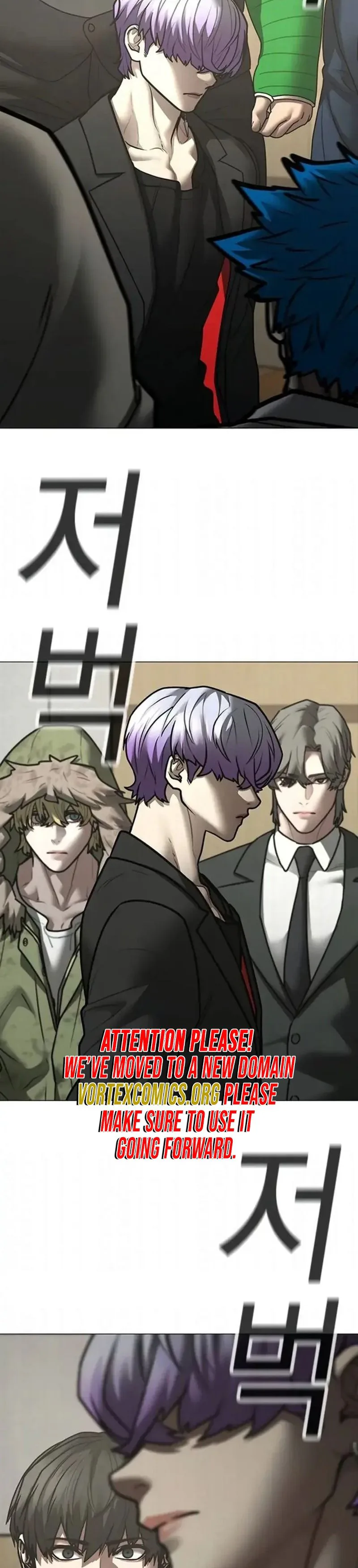 Reality Quest Chapter 199 Page 14