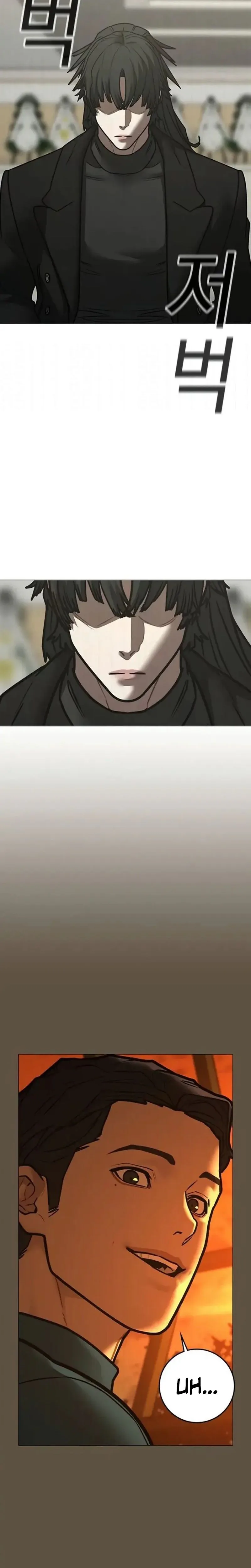 Reality Quest Chapter 199 Page 55