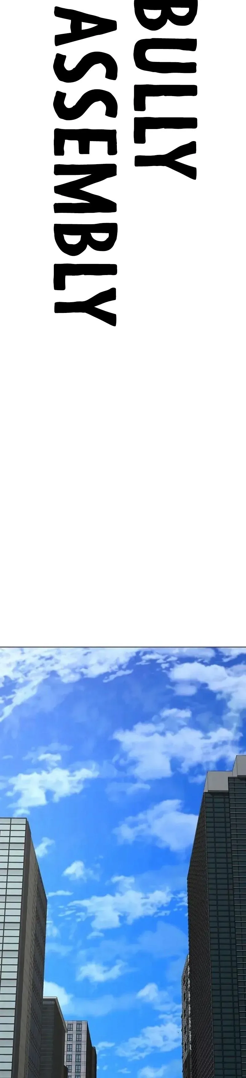 Reality Quest Chapter 197 Page 44