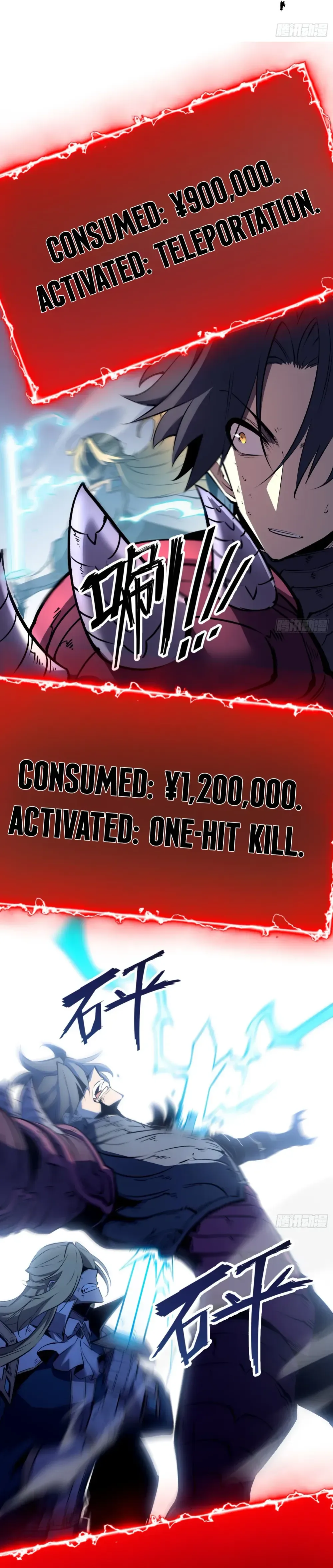 Rebirth of the Ultimate War God Chapter 1 Page 12