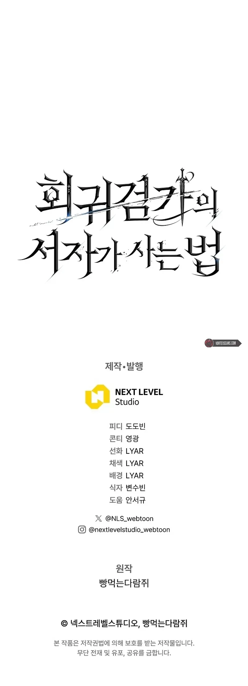 Regressing as the Reincarnated Bastard of the Sword Clan Chapter 1 Page 50