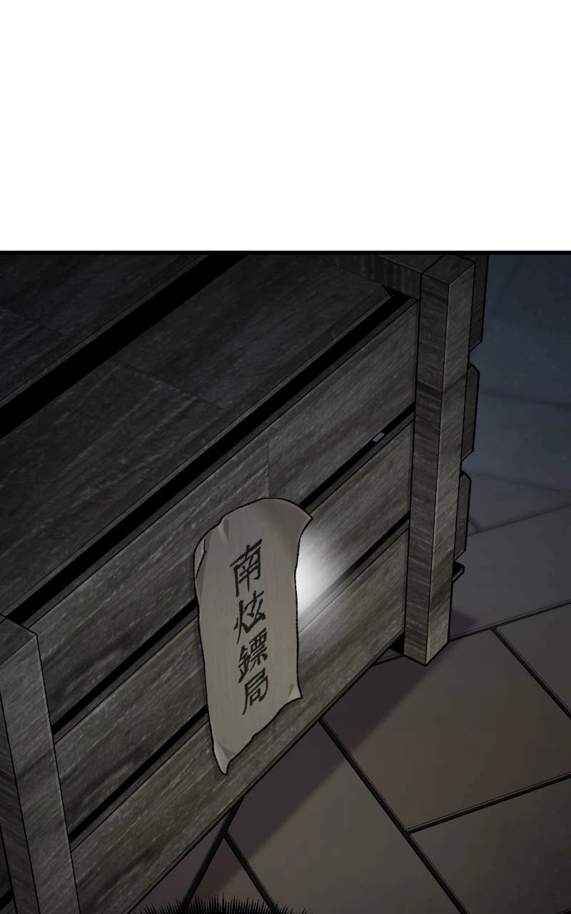 Reborn As The Heavenly Demon Chapter 80 Page 51