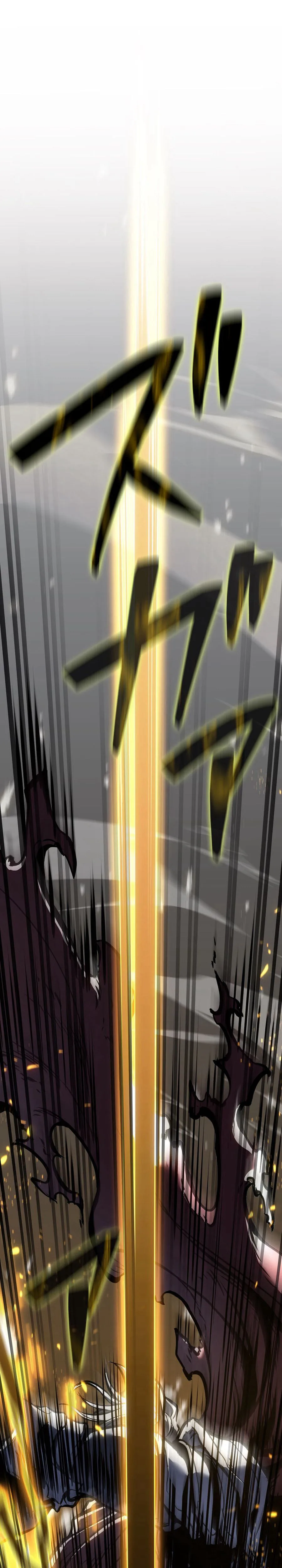 Reincarnator’s Stream Chapter 42 Page 26