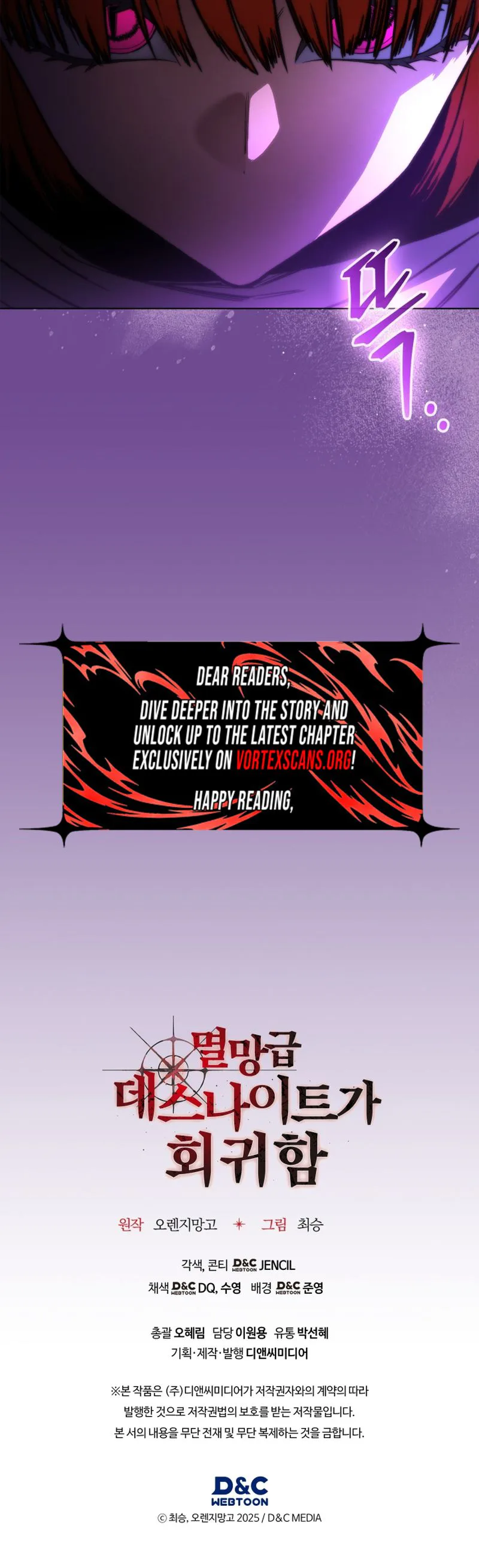 Return of the Apocalypse-Class Death Knight Chapter 63 Page 35