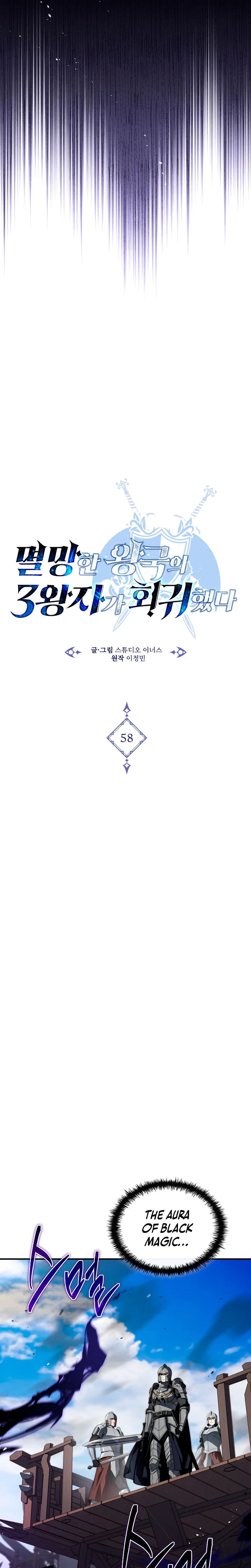 Rise of the Fallen Kingdom's Third Prince Chapter 58 Page 15