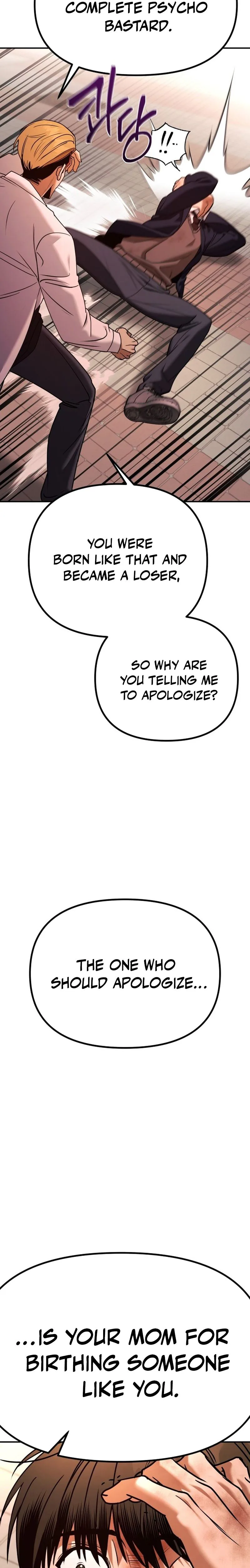 Self-Glorification Chapter 2 Page 25