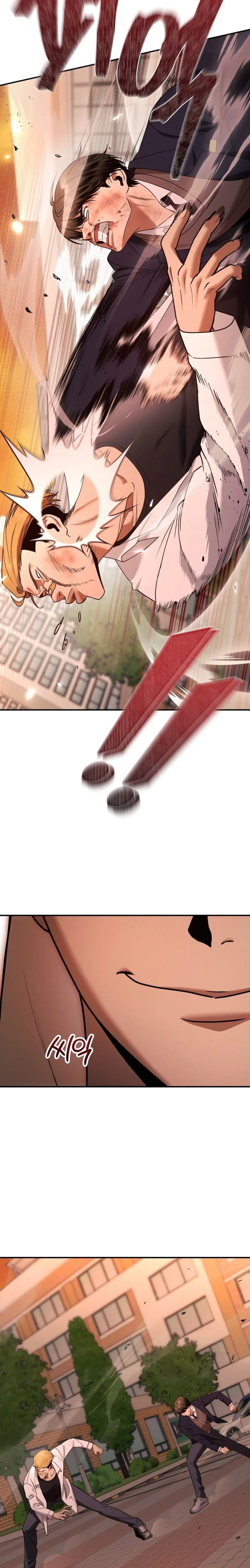 Self-Glorification Chapter 2 Page 34