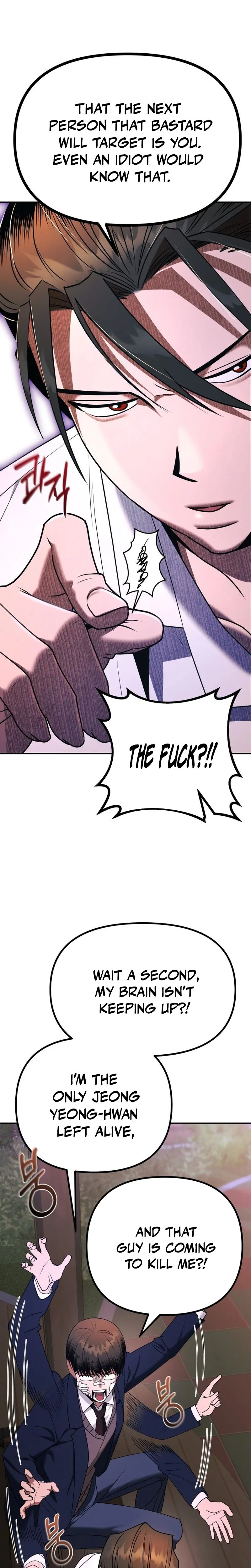 Self-Glorification Chapter 2 Page 56