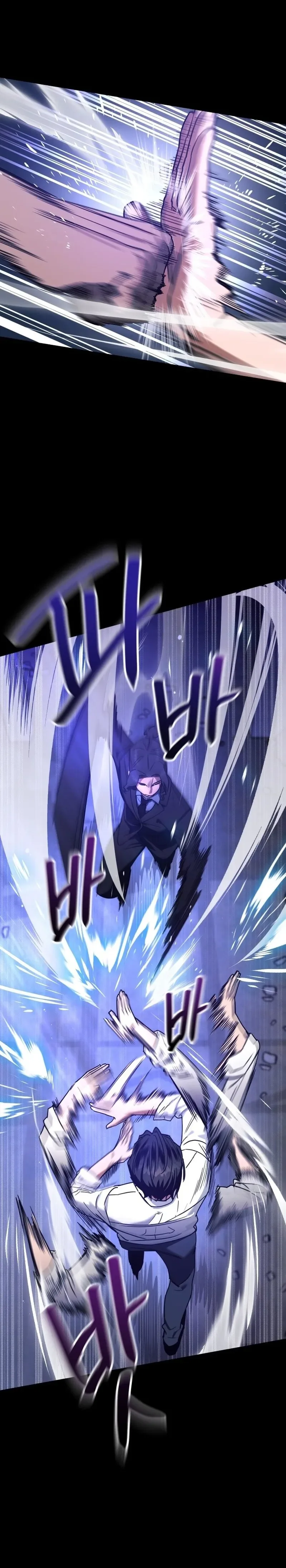 Self-Glorification Chapter 1 Page 8