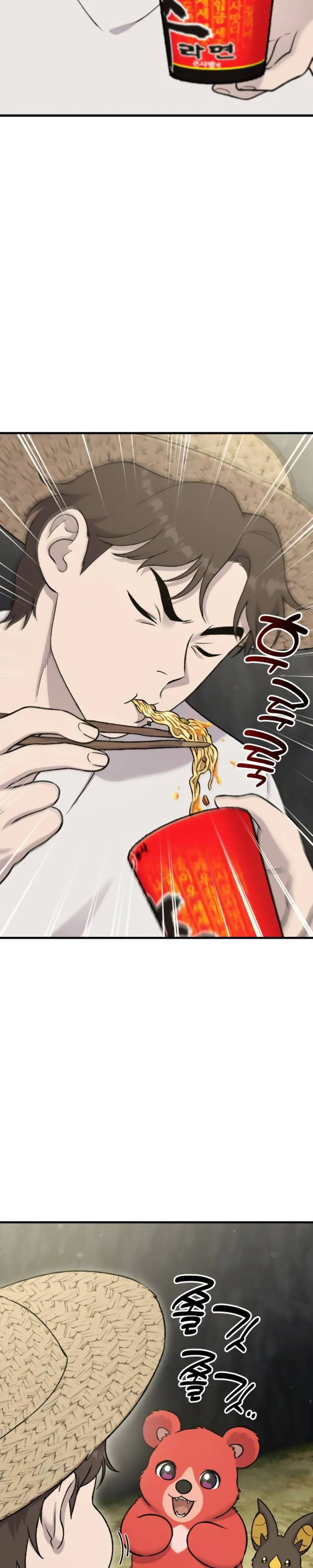 Solo Farming In The Tower Chapter 119 Page 14