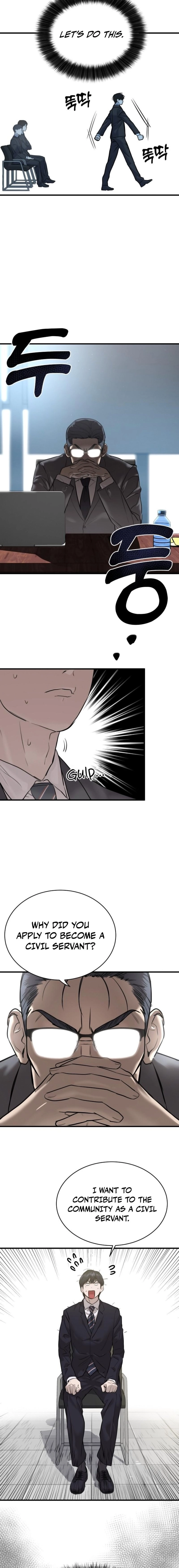 Special Civil Servant Chapter 1 Page 14