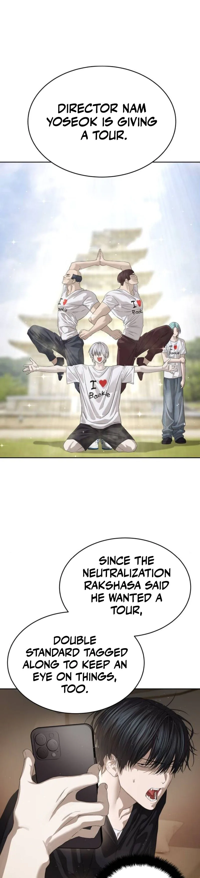 Special Civil Servant Chapter 64 Page 14