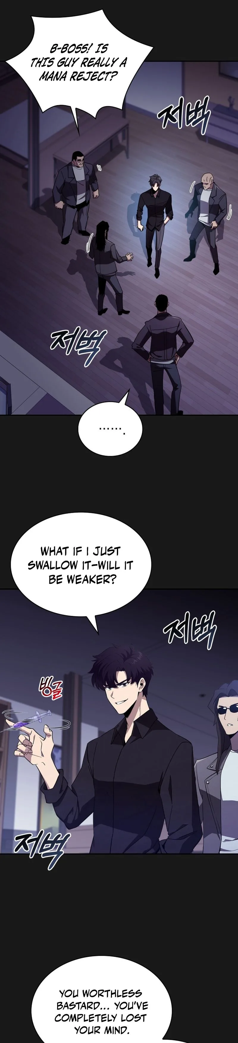 The Chairman of Pharmaceutical Company is a Poison King Chapter 17 Page 26